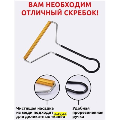 Артикул #23113265