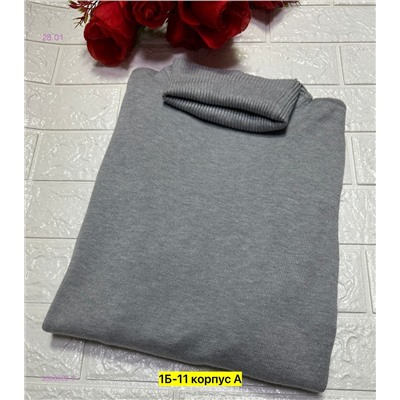 Водолазка 2058092-9