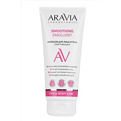 Aravia Laboratories Эмульсия для лица и тела смягчающая / Smoothing Emollient, 200 мл KRISTALLER, 1180366