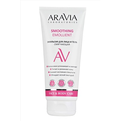 Aravia Laboratories Эмульсия для лица и тела смягчающая / Smoothing Emollient, 200 мл KRISTALLER, 1180366