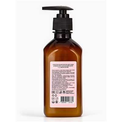 Подарочный набор женский DREAM NATURE Diva, шампунь для волос и бальзам для волос по 330 мл