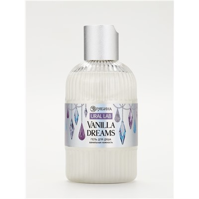 Гель для душа Vanilla Dreams, 300 мл, ванильная нежность