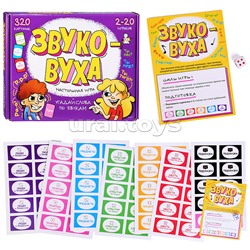 Игра настольная "Звуковуха"