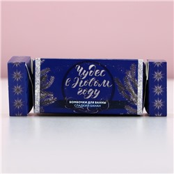 Бомбочки для ванны «С новым годом!», 2×40 г, аромат сладкий банан, Чистое счастье