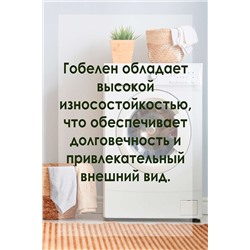 Подушка для мебели Плетенка черная 32х32 НАТАЛИ, 1183612