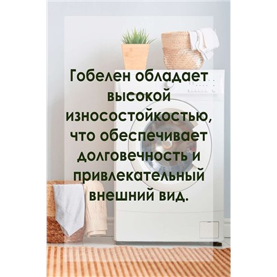 Подушка для мебели Плетенка черный 2 шт НАТАЛИ, 1189906
