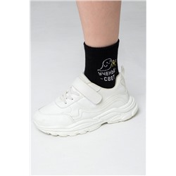 Детские носки стандарт Мчу на учебу (набор 3 пары) НАТАЛИ, 1093804