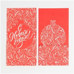 Пакет без ручек новогодний «С Новым годом», 10×19×7 см