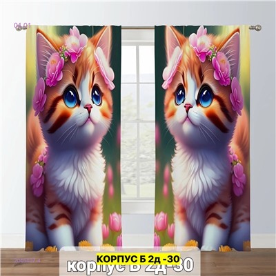 Фотошторы 3д 2046407-4