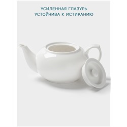 Заварочный чайник Hanna Knövell, 900 мл, штабелируемый, фарфор, белый