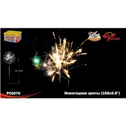 Фейерверк РС6070 Новогодние цветы (0,6" х 168)