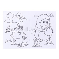 Книга раскраска. Веселый карандаш. Забавные животные 0+