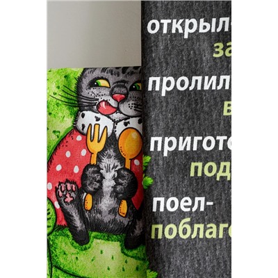 Натали Полотенце Полотенце Царь кухни