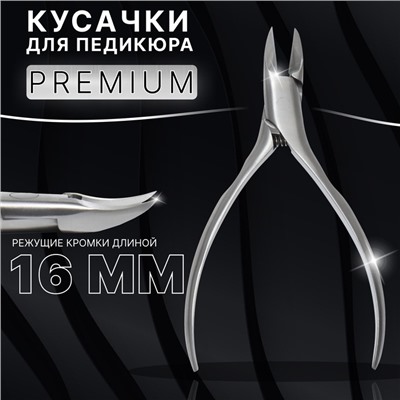 Кусачки педикюрные «Premium», 13 см, длина лезвия-16 мм