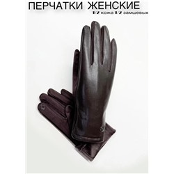 Перчатки #23111496