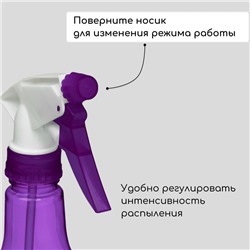 Пульверизатор, 0.35 л, МИКС, Greengo