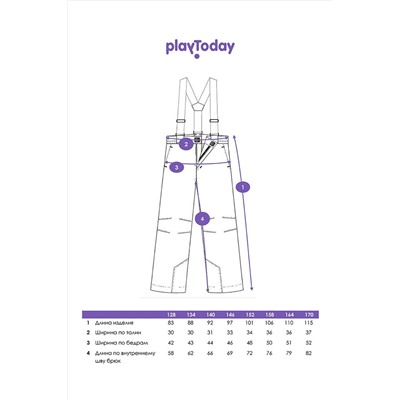 Брюки PLAYTODAY, 1054157