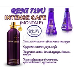 № 719U RENI Selective (unisex) (L)