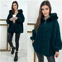 Альпака 1981230-4