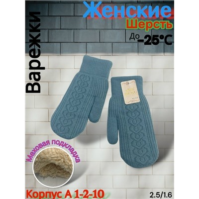 Варежки #23080660