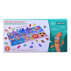 Игра развивающая "Многофункциональный модуль 6 в 1"