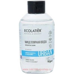 ECOLATIER Мицеллярная вода для снятия макияжа Цветок Кактуса и Алое 400 мл 843501