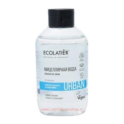 ECOLATIER Мицеллярная вода для снятия макияжа Цветок Кактуса и Алое 400 мл 843501