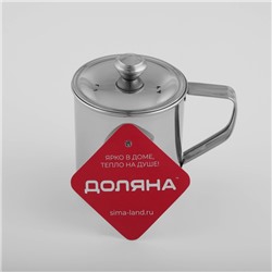 Кружка Доляна «Индия» «Тарун», 300 мл, 11×7.7×10 см, с крышкой, нержавеющая сталь