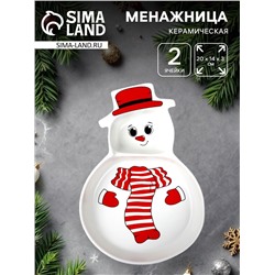 Менажница керамическая новогодняя Дорого внимание «Снеговичок», 14 х 20 х 3 см