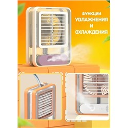 Мини вентилятор c увлажнителем мини кондиционер, зеленый