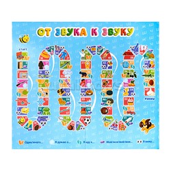 Игра-ходилка настольная "От звука к звуку" Ш, Щ, Ж, Ч