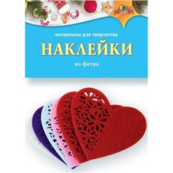 Декоративные наклейки из ФЕТРА "Сердечко" С3814-05 АппликА