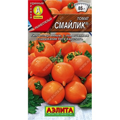 Томат Смайлик (Аэлита)