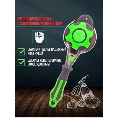 Артикул #22982643