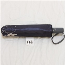 Зонт женский Yoana