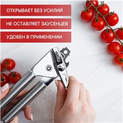 Консервный нож Доляна «Металлик», 20.5 см, серебристый