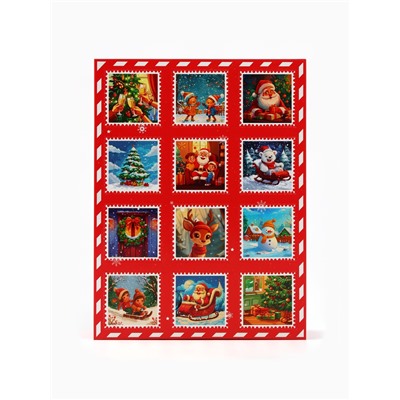 Адвент- календарь с чаем «Почта новогодняя», 215 г