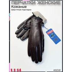 Перчатки #23096630