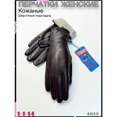 Перчатки #23076039