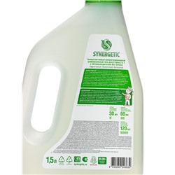 Гель для стирки Synergetic 2 в 1, с пятновыводителем, 1.5 л