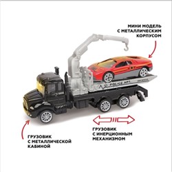 Эвакуатор инерц., металлическая кабина, металлическая мини машина, черная