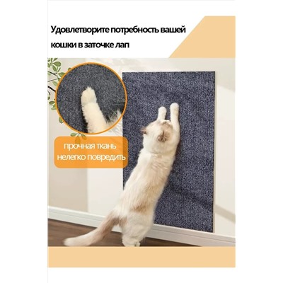 60911 Когтеточка НАТАЛИ, 1198890