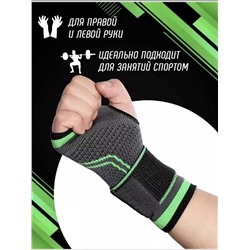 Универсальный бандаж, Артикул: 128100