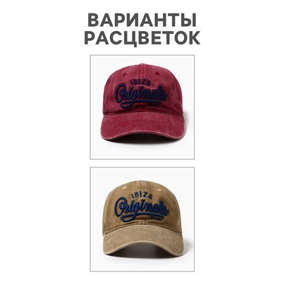 Кепка мужская MINAKU Ibiza, размер 56-58, 100% хлопок, светло-коричневая