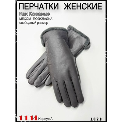 Перчатки #23058876