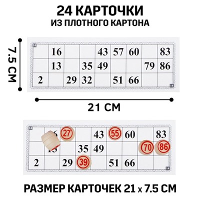 Русское лото деревянное «Семейное», 24 карточки, 50 фишек, 90 бочонков