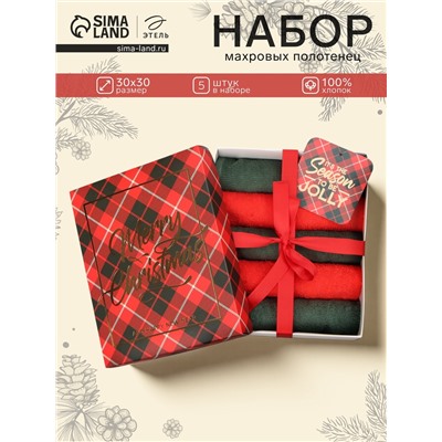 Набор махровых полотенец «Этель» Jolly, 30×30 см - 5 шт., хлопок 100%