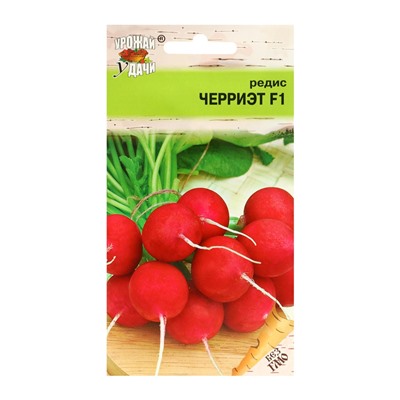 Семена Редис "Черриэт" F1, 0,4 г