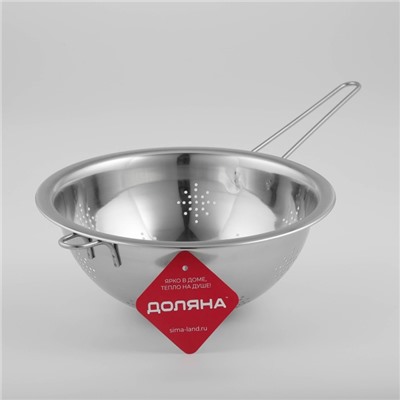 Дуршлаг Доляна «Индия», 2 л, d=24 см, длинная ручка, нержавеющая сталь