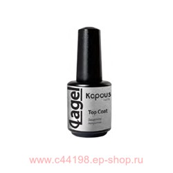 Kapous Защитное покрытие «Top Coat» 15 мл.